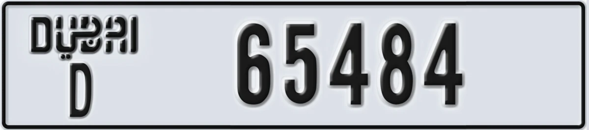 UAE License Plate Dubai D 65484