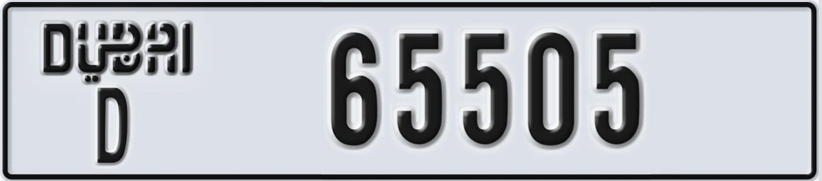 UAE License Plate Dubai D 65505