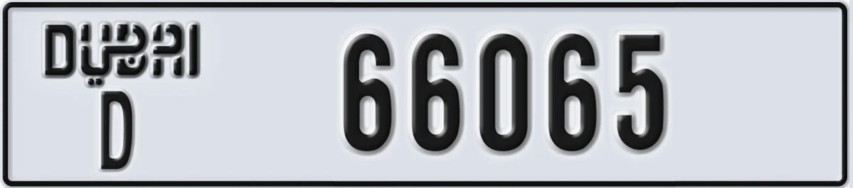UAE License Plate Dubai D 66065