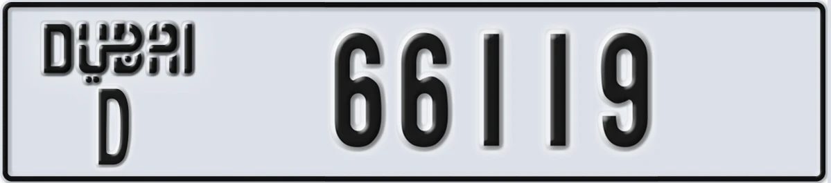 UAE License Plate Dubai D 66119