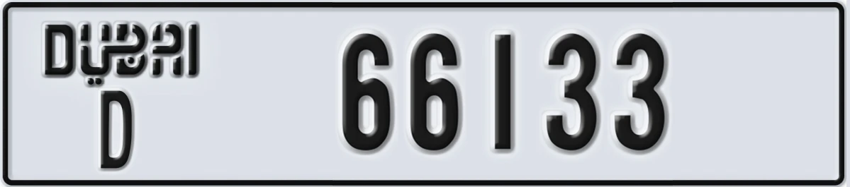 UAE License Plate Dubai D 66133