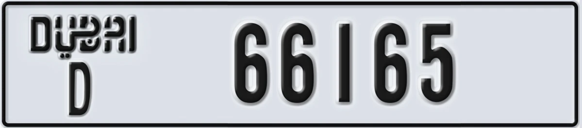 UAE License Plate Dubai D 66165