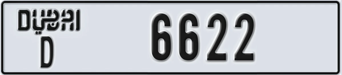 UAE License Plate Dubai D 6622