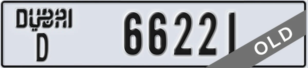 UAE License Plate Dubai D 66221