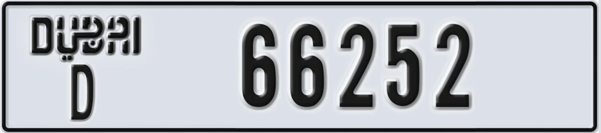 UAE License Plate Dubai D 66252