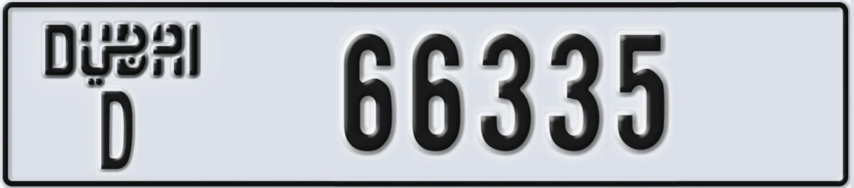 UAE License Plate Dubai D 66335