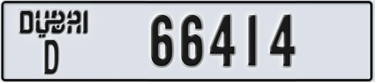 UAE License Plate Dubai D 66414