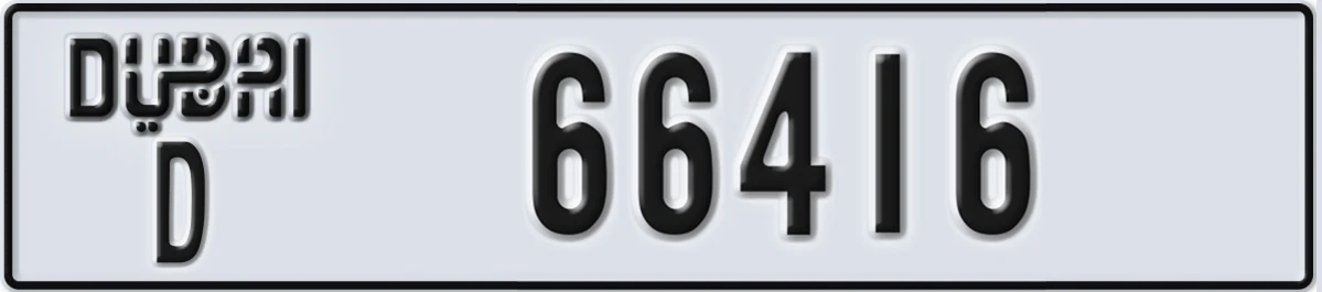 UAE License Plate Dubai D 66416