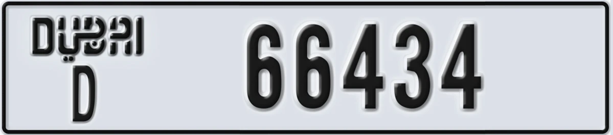 UAE License Plate Dubai D 66434