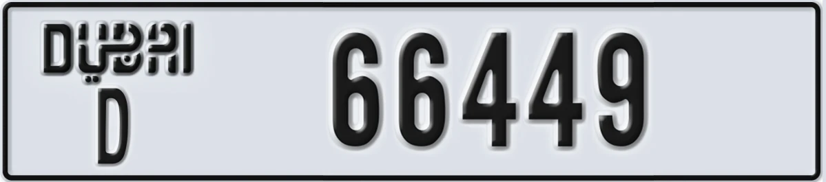 UAE License Plate Dubai D 66449