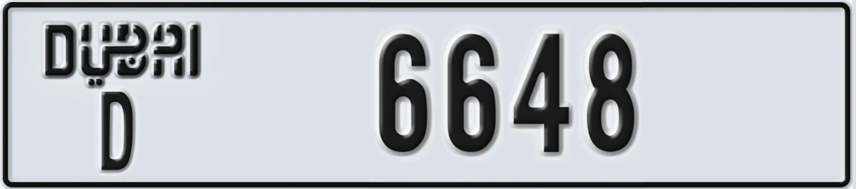 UAE License Plate Dubai D 6648