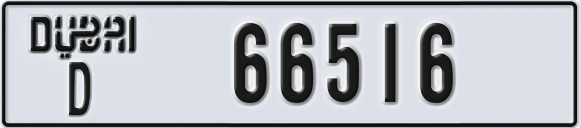 UAE License Plate Dubai D 66516