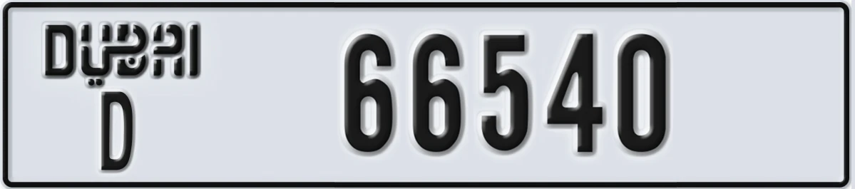 UAE License Plate Dubai D 66540
