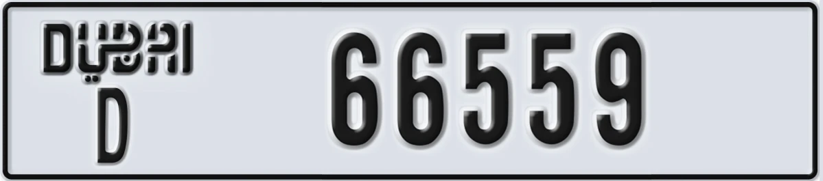 UAE License Plate Dubai D 66559