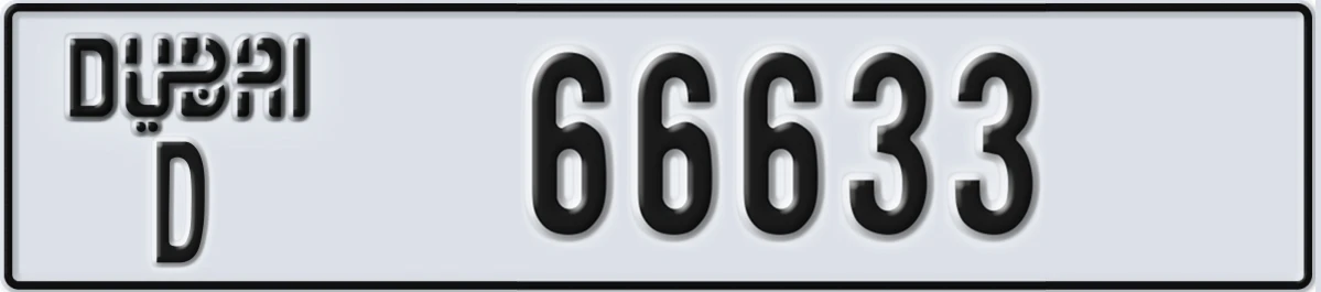 UAE License Plate Dubai D 66633