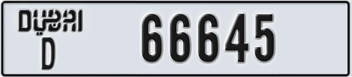 UAE License Plate Dubai D 66645