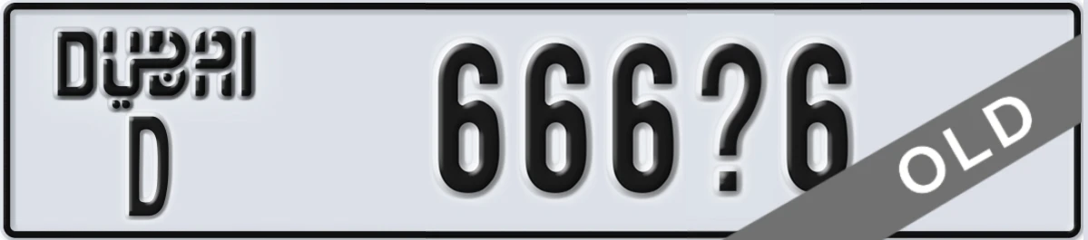 UAE License Plate Dubai D 666X6