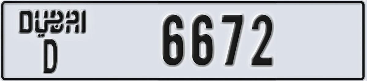 UAE License Plate Dubai D 6672