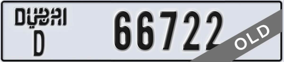 UAE License Plate Dubai D 66722