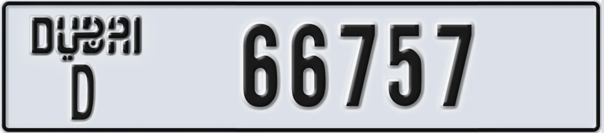 UAE License Plate Dubai D 66757