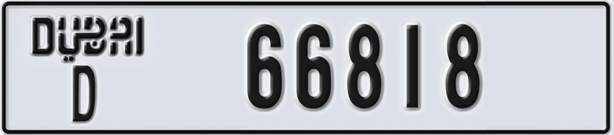 UAE License Plate Dubai D 66818