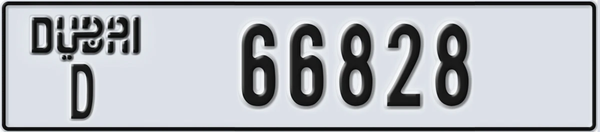 UAE License Plate Dubai D 66828