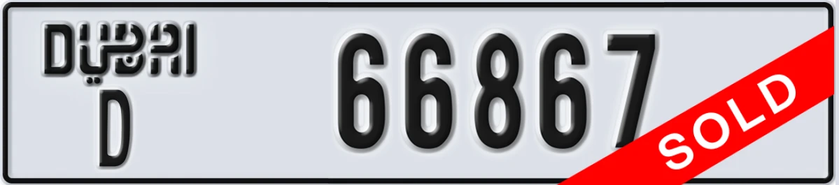 UAE License Plate Dubai D 66867