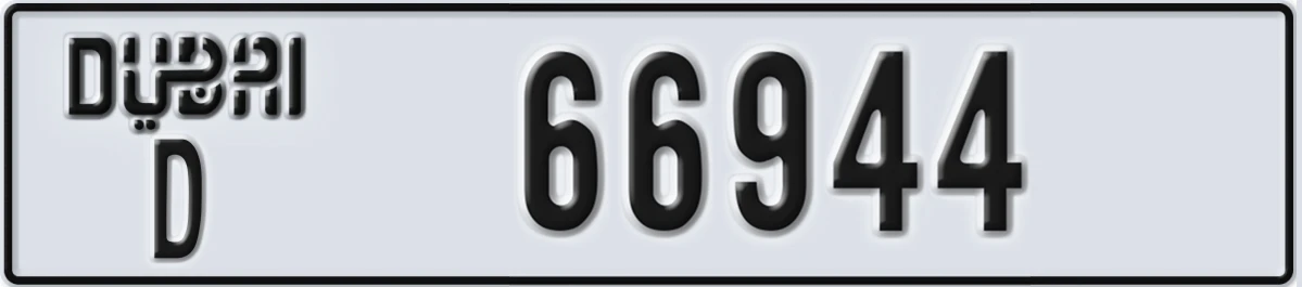 UAE License Plate Dubai D 66944
