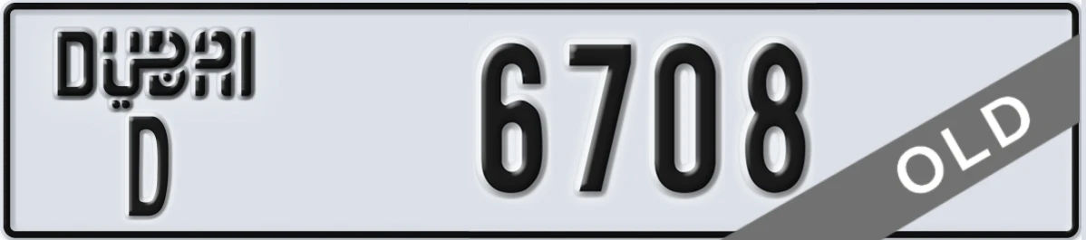 UAE License Plate Dubai D 6708