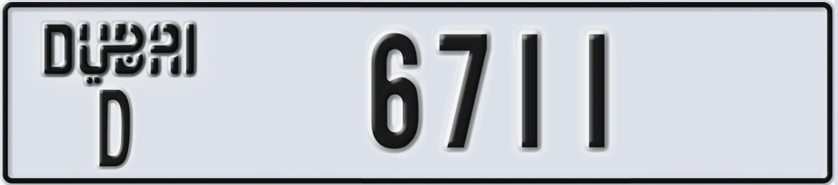 UAE License Plate Dubai D 6711