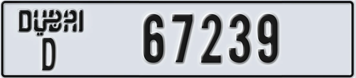 UAE License Plate Dubai D 67239