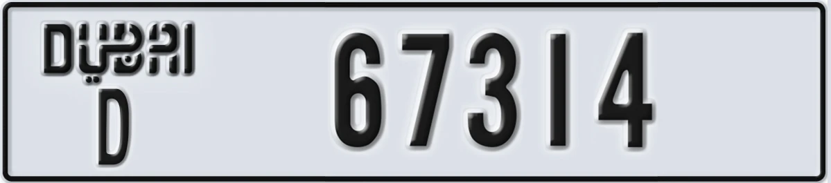 UAE License Plate Dubai D 67314