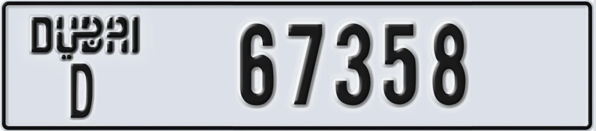 UAE License Plate Dubai D 67358