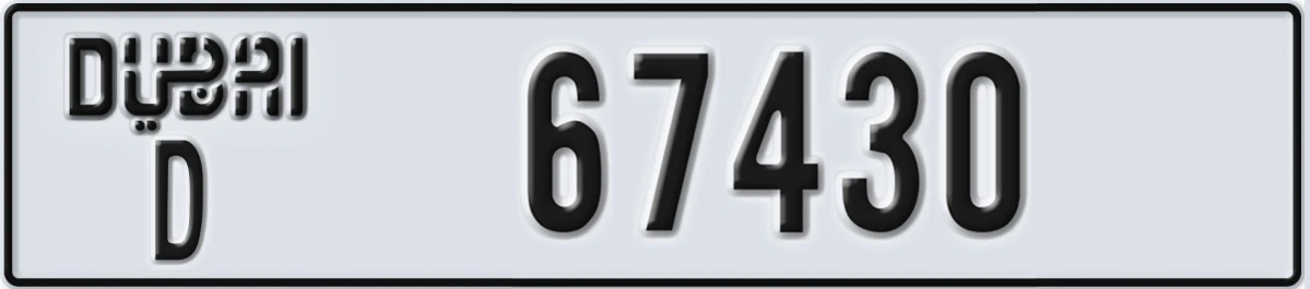 UAE License Plate Dubai D 67430