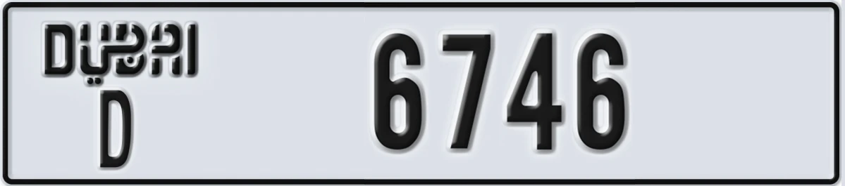 UAE License Plate Dubai D 6746
