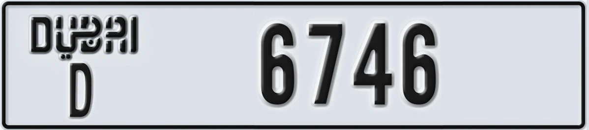 UAE License Plate Dubai D 6746
