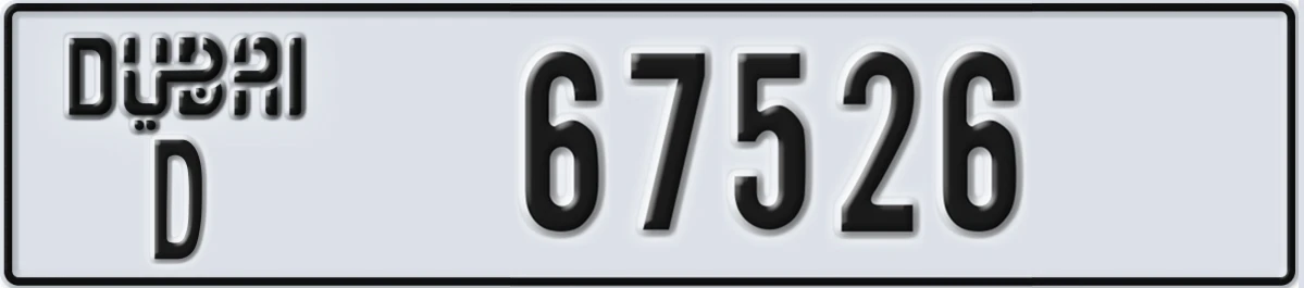 UAE License Plate Dubai D 67526