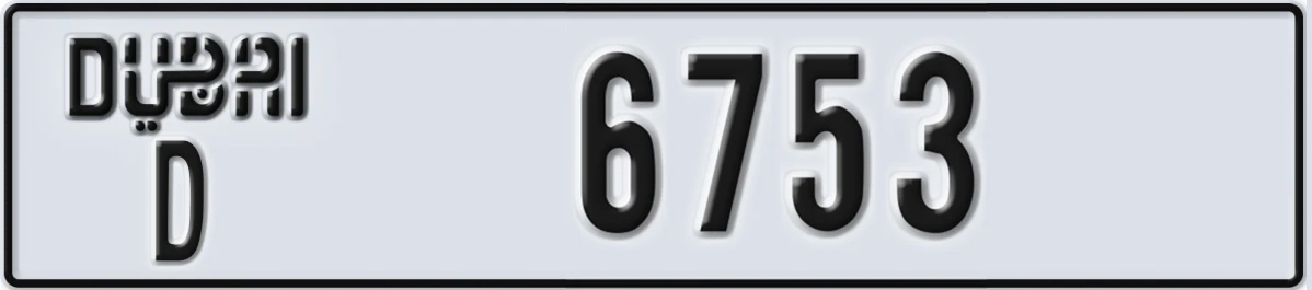 UAE License Plate Dubai D 6753
