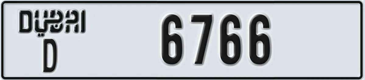 UAE License Plate Dubai D 6766