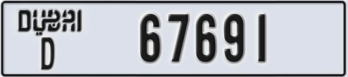 UAE License Plate Dubai D 67691