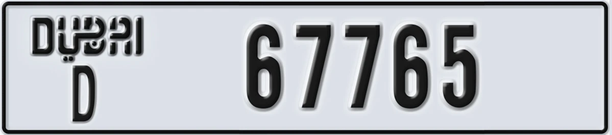 UAE License Plate Dubai D 67765
