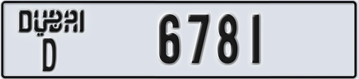 UAE License Plate Dubai D 6781