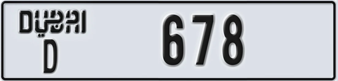 UAE License Plate Dubai D 678X