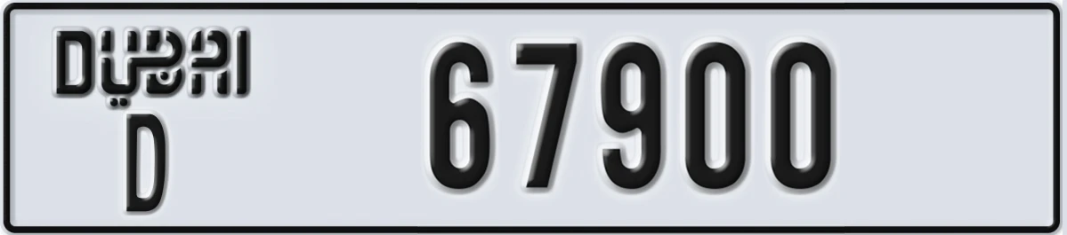 UAE License Plate Dubai D 67900