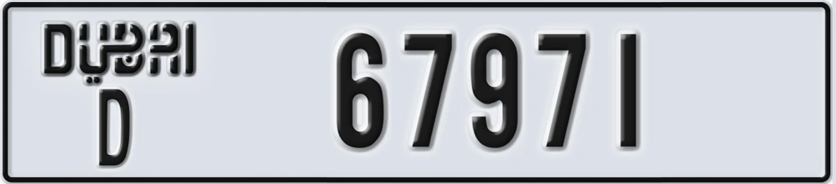 UAE License Plate Dubai D 67971