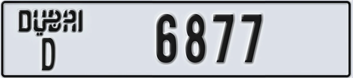 UAE License Plate Dubai D 6877