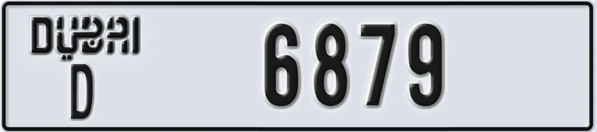 UAE License Plate Dubai D 6879