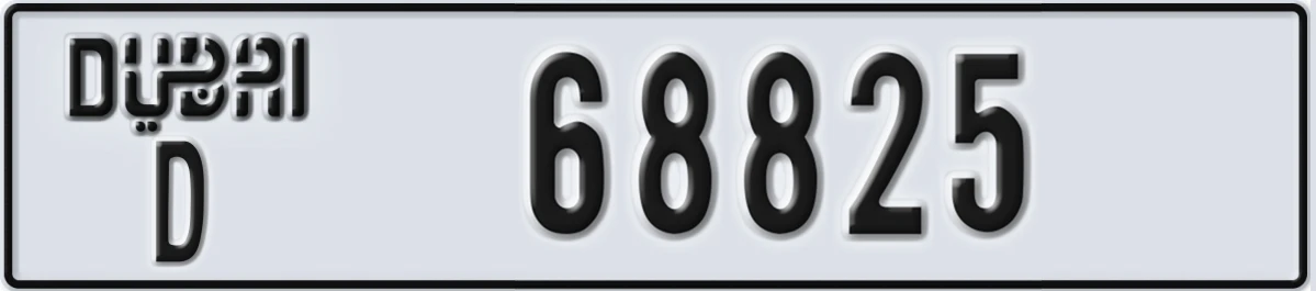 UAE License Plate Dubai D 68825