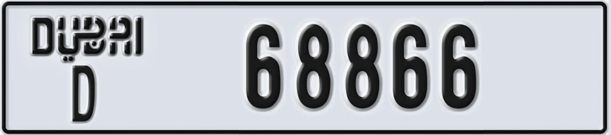 UAE License Plate Dubai D 68866