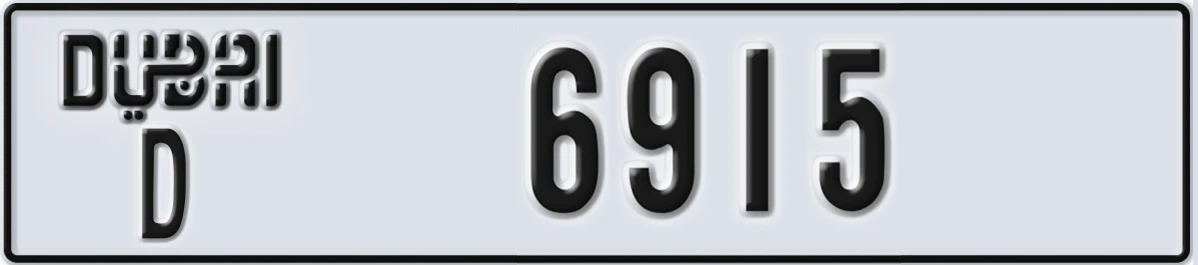 UAE License Plate Dubai D 6915